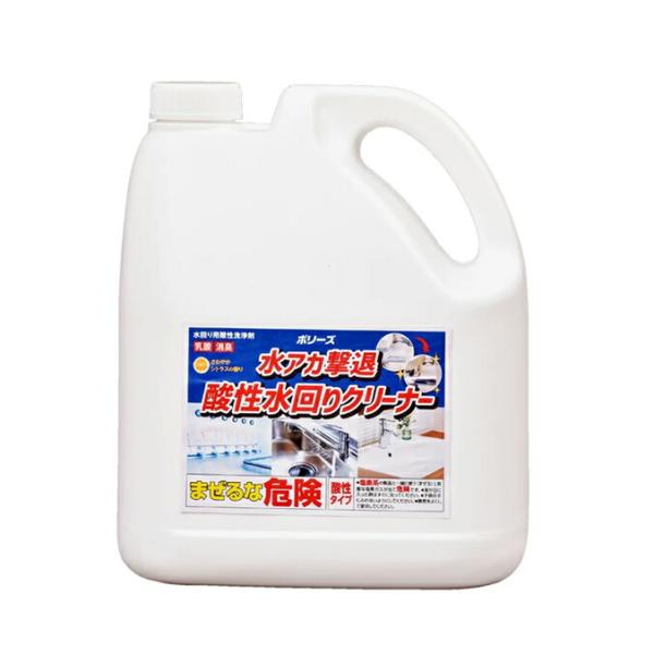 洗剤 水アカ撃退酸性水回りクリーナー ユシロ 4L 浴室 キッチン 水廻り