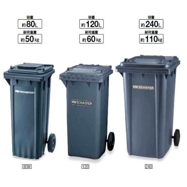 ウェイストペール GMT-120　120L　ダストボックス 山崎産業 YW-106L-PC 厨房 商...