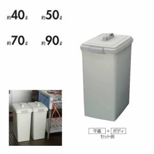 蓋ロック付きペール リサイクルトラッシュECOセット 約40L 山崎産業 YW-132L-PC／YW-132L-OP4 厨房 商業施設 飲食店 ゴミ箱｜osoujishop