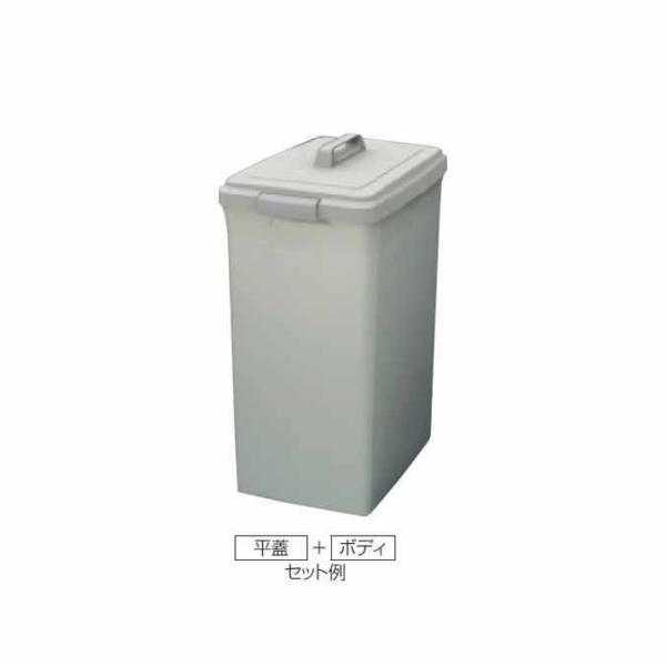 蓋ロック付きペール リサイクルトラッシュECOセット 約50L 山崎産業 YW-133L-PC／YW...