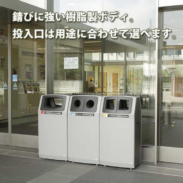 屋外用屑入れ リサイクルボックス アークライン 90L 山崎産業 YW-140L-PC くず入れ 商...