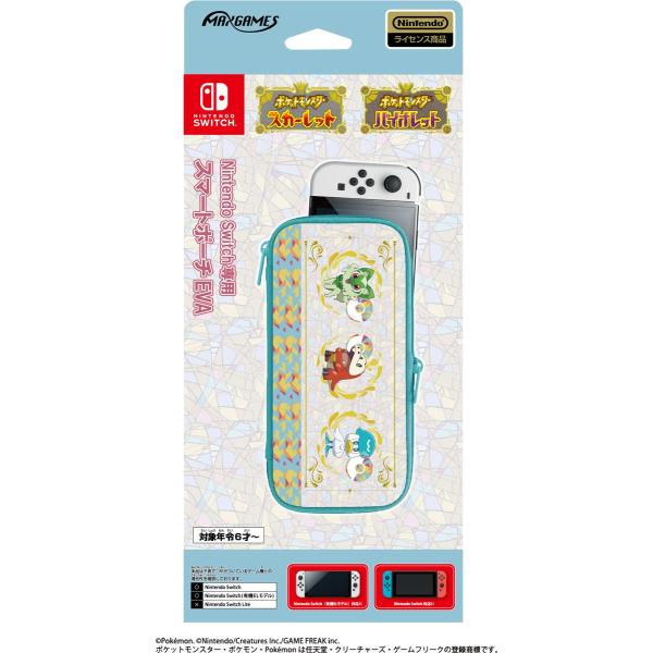Nintendo Switch専用スマートポーチEVA 旅立ちのポケモン ニャオハ ホゲータ クワッ...