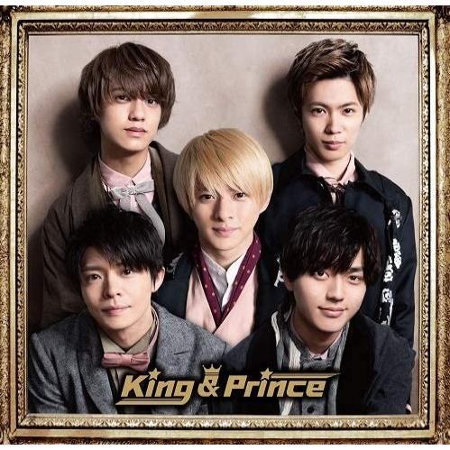 新品 King &amp; Prince(初回限定盤B)(2CD)