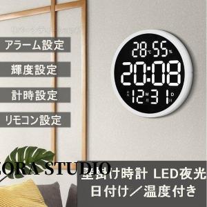 壁掛け 電波時計 電子壁掛け時計 全画面表示 照明 温度計 湿度計 LEDデジタル ウォールクロック カウン リビング｜osr-store