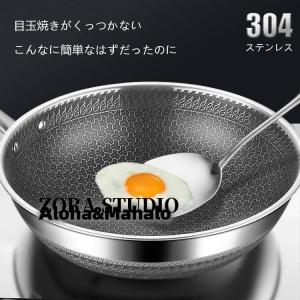 ステンレスフライパン フライパン おしゃれ IH ガス火 直火 オーブン 32cm くっつかない こびりつきにく｜ZORA STUDIO