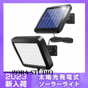 ソーラーライト56 LED超高輝度分離可能 防犯ライト IP65防水 太陽光発電 自動点灯センサーライト 屋外 ソーラー人感（5Mケーブル） /駐車場/玄関/廊下/軒先/庭｜osr-store