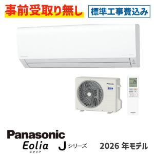 Panasonic（パナソニック） Panasonic F-YZM60-W デシカント式 衣類