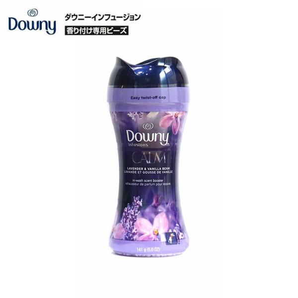 Downy ダウニー Infusions Calm Scent In Wash Scent Bead...