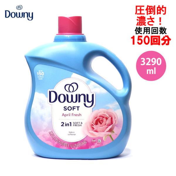 Downy ダウニー Ultra Downy April Fresh Liquid Fabric C...