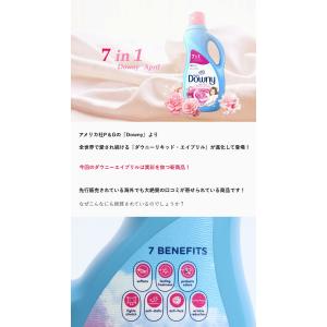 Downy ダウニー Ultra Downy ...の詳細画像1