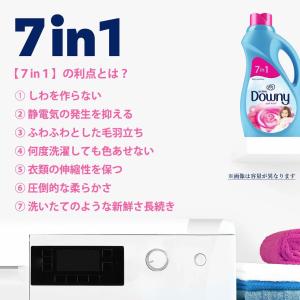 Downy ダウニー Ultra Downy ...の詳細画像2
