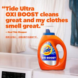 TIDE タイド Ultra OXI Boos...の詳細画像3