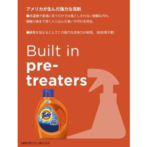 TIDE タイド Ultra OXI Boos...の詳細画像4