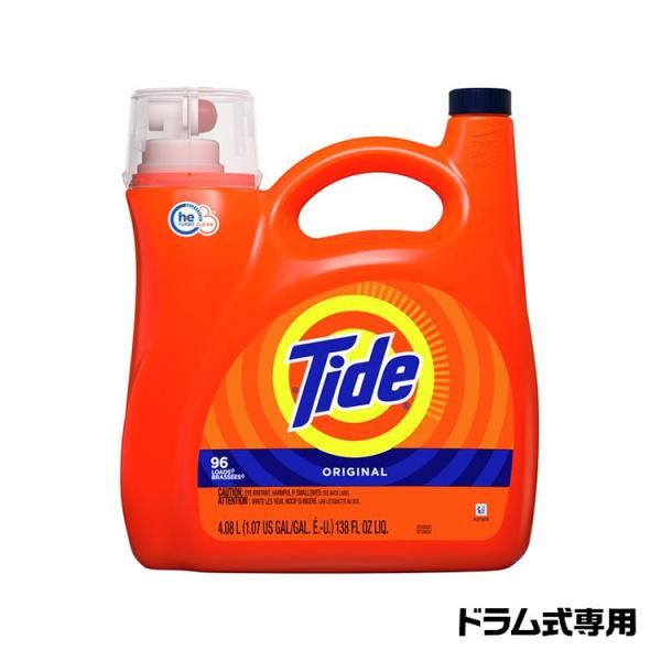 TIDE タイド 液体洗剤 リキッド 濃縮 ドラム式洗濯機 Tide Original Scent ...