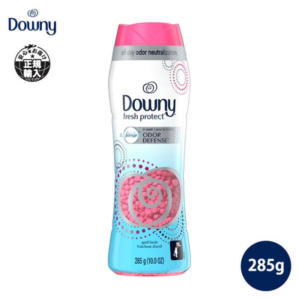 Downy ダウニー 香り付けビーズ フレッシュプロテクト エイプリルフレッシュ 消臭 ドラム 衣類...