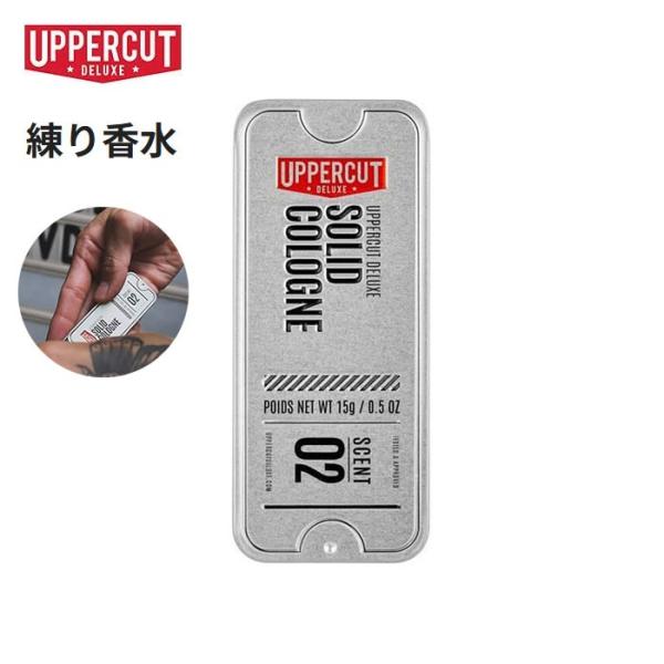 UPPERCUT DELUXE アッパーカットデラックス ソリッドコロン No.2 練り香水 メンズ...
