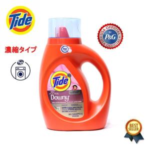 タイド ダウニー 洗濯洗剤 柔軟剤入り 濃縮 エイプリルフレッシュ 海外 TIDE Tide Plus A Touch of Downy Liquid Laundry Detergent April Fresh 46oz/1360ml