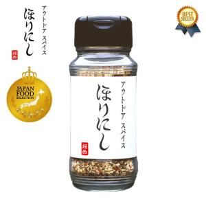 アウトドアスパイス ほりにし 100g 小瓶 1...の商品画像