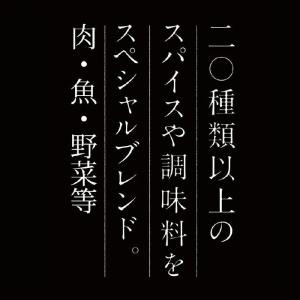アウトドアスパイス ほりにし 100g 小瓶 ...の詳細画像2