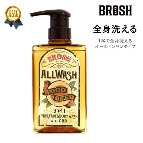 BROSH ブロッシュ ALL WASH / WOOD SEED 400ml 全身シャンプー メンズ...