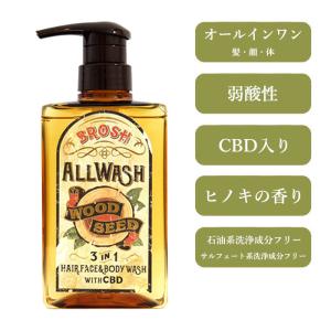 BROSH ブロッシュ 詰め替え用 ALL W...の詳細画像3