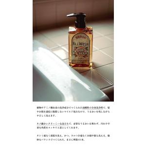BROSH ブロッシュ 詰め替え用 ALL W...の詳細画像2