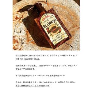BROSH ブロッシュ 詰め替え用 ALL W...の詳細画像4