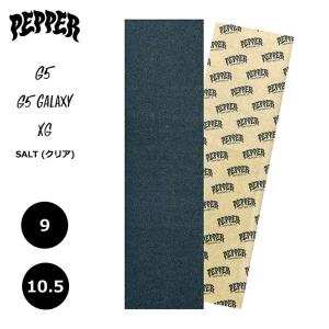 ペッパー スケートボード デッキテープ スケボー グリップテープ 黒 ブラック Pepper Griptape G5 Black Grip 9in x 33.5in 1台分｜oss