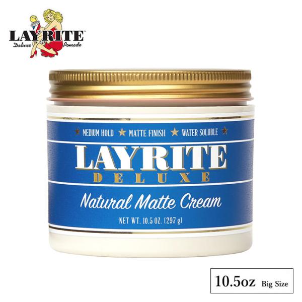 LAYRITE レイライト NATURAL MATTE CREAM 10.5oz / 297g ポマ...