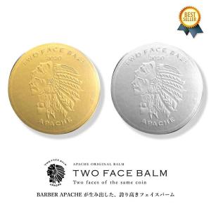 アパッシュ フェイスバーム バーム メンズ 顔 髪 髭剃り スキンオイル スタイリング剤 父の日 プレゼント APACHE TWO FACE BALM 50g｜oss