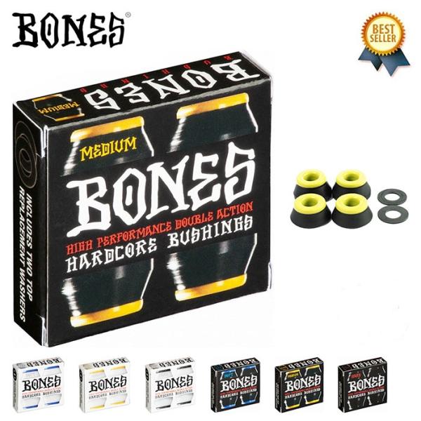 BONES WHEELS ボーンズ ウィール BUSHING ハードコアブッシュ スケボー トラック...