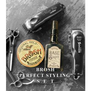 BROSH ブロッシュ BROSH PERFE...の詳細画像1