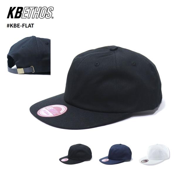 KBETHOS (ケイビーエトス) FLAT BRIM UNCONSTRUCTED フラットバイザー...