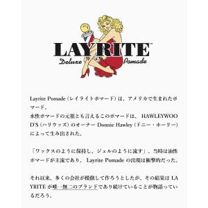 レイライト ポマード 水性 LAYRITE S...の詳細画像1