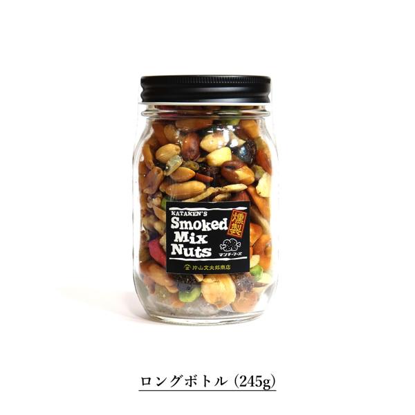 Manchie Foods マンチーフーズ スモークミックスナッツ 245g 燻製 お酒 ビール お...