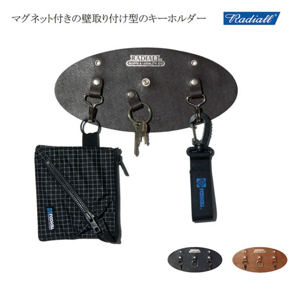 RADIALL ラディアル キーホルダー フック シート マグネット 壁 ハンガー おしゃれ 玄関扉...