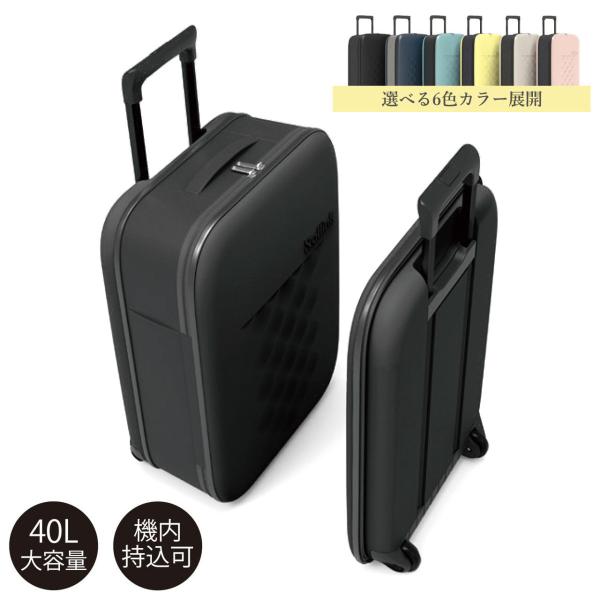 ローリンク スーツケース 機内持ち込み 2泊3日 女性 男性 キャリーバッグ 折りたたみ 軽量 おし...