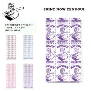 RADIALL（ラディアル） TENUGUI VERSION × × OSS ぬえさるはし 日本