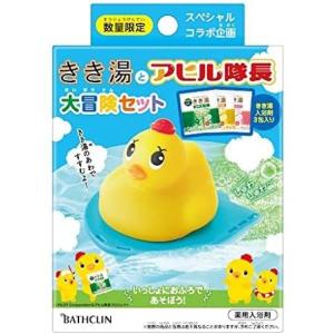 バスクリン きき湯とアヒル隊長 大冒険セット 炭酸 入浴剤