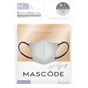 マスコード 3Dマスク ライトグレー MASCODE 立体構造不織布カラーマスク 7枚入り M 3Dシリーズ 立体マスク