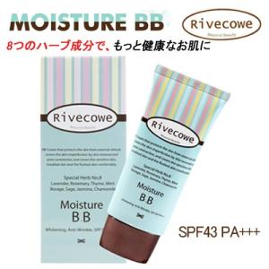 【Rivecowe】★リブコイBBクリーム/メイクしながらスキンケア＆ハリツヤ小顔まで！新大久保韓流...