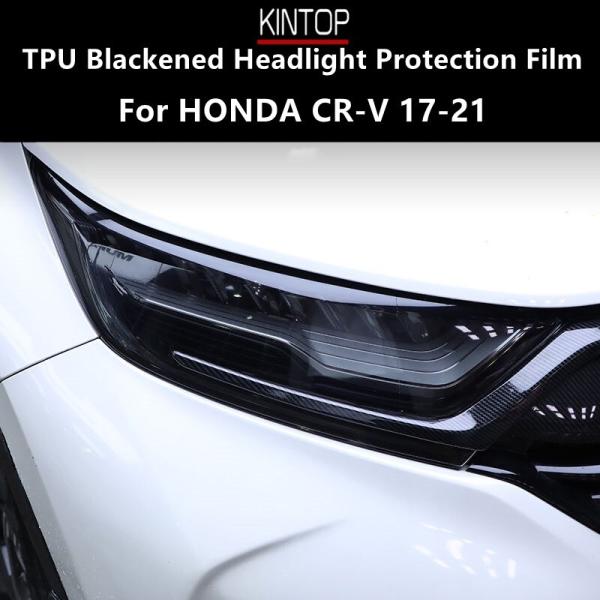 ホンダ CR-V 17-21 TPU ブラックened ヘッドライト 保護 フィルム ヘッドライト ...