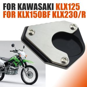 カワサキ KLX125 KLX150BF KLX230 KLX230R KLX 230 バイク スタ...