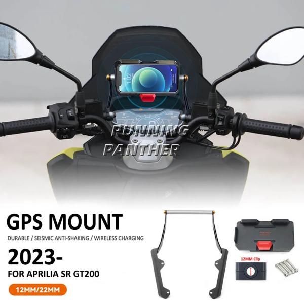 アプリリア SR GT200 GT 200 2022年 2023 バイク GPS Phone ホルダ...