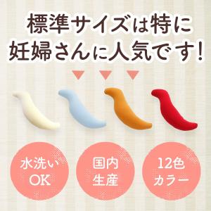 抱き枕 抱きまくら 王様の抱き枕(標準サイズ)...の詳細画像2
