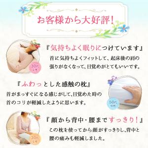王様の夢枕【専用カバープレゼント付き】 枕 ま...の詳細画像3