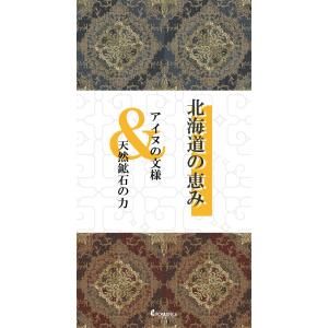 【メーカー直送】ロマンス小杉 ロマンスナイト ...の詳細画像1