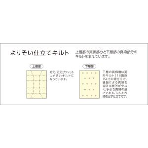 【メーカー直送】ロマンス小杉 ロマンスナイト ...の詳細画像5