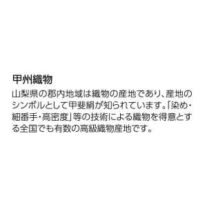 【メーカー直送】ロマンス小杉 ロマンスナイト ...の詳細画像2