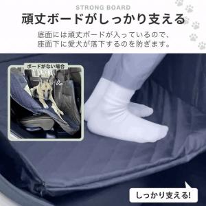 【人気No.1】ドライブシート ボード入り 犬...の詳細画像3